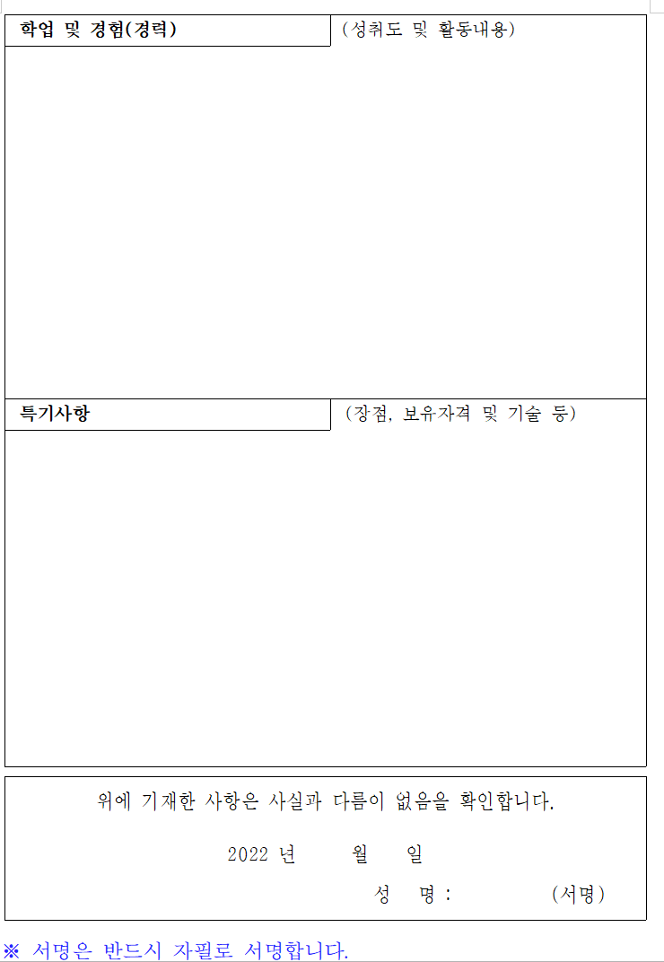 thumbnail 1777910178849 자소설닷컴 자소서첨삭 자기소개서작성 합격후기 자소설닷컴 자소서첨삭 자기소개서작성 합격후기