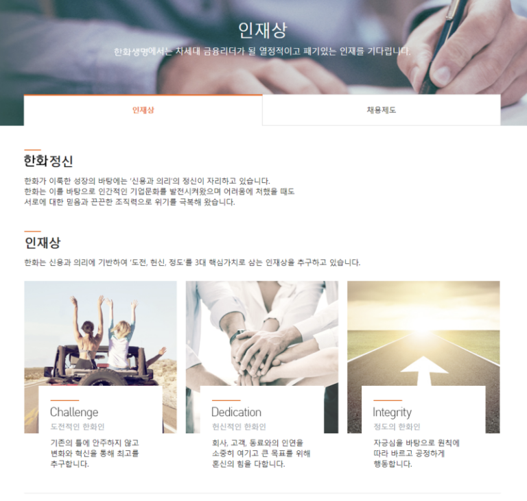 thumbnail 1784375771324 자소설닷컴 자소서첨삭 자기소개서작성 합격후기 자소설닷컴 자소서첨삭 자기소개서작성 합격후기