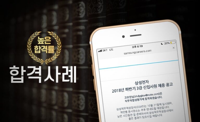 thumbnail 1785585379129 자소설닷컴 자소서첨삭 자기소개서작성 합격후기 자소설닷컴 자소서첨삭 자기소개서작성 합격후기
