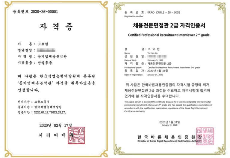 thumbnail 1791763008533 자소설닷컴 자소서첨삭 자기소개서작성 합격후기 자소설닷컴 자소서첨삭 자기소개서작성 합격후기