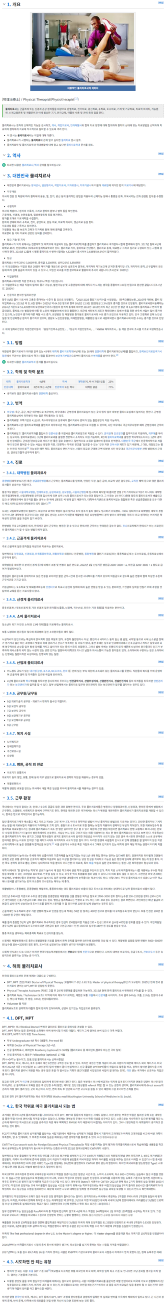 thumbnail 1791791808938 scaled 자소설닷컴 자소서첨삭 자기소개서작성 합격후기 자소설닷컴 자소서첨삭 자기소개서작성 합격후기